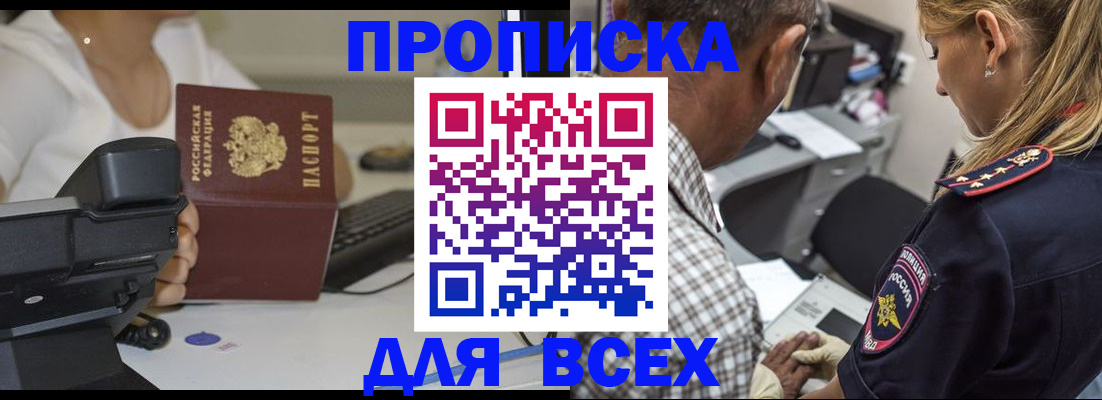 найти адрес прописки в Дальнегорске